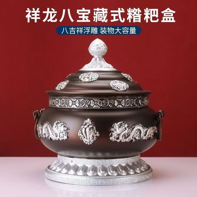 西藏式风祥龙合金糌粑盒款雕刻821果盘收纳罐直筒罐家用摆件