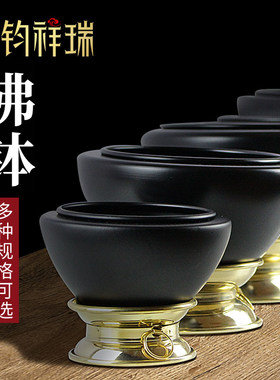 释迦牟尼钵摩尼钵/碗/藏传