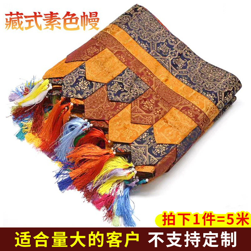 新款深色素藏式尖角墙幔家用民宿