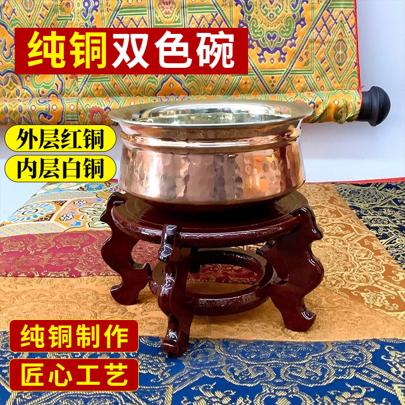 藏式铜手工珠点红铜黄铜白铜供水双层双色糖果糕点糌粑佛堂摆件