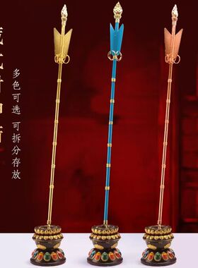 尼泊尔财神箭幡莲师五彩财家用摆件有箭头蓝黄色红色大号80cm底座