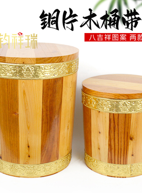 木桶带盖藏式圆形储物桶
