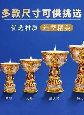 电子酥油灯充电供佛灯