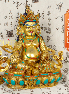 1尺藏巴拉摆件彩珠镶嵌全鎏金铜佛像摆件桌面室内家用装饰品