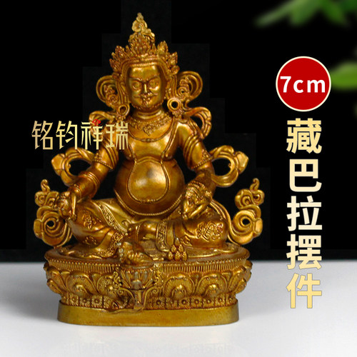 2寸7cm藏巴拉金古色佛像摆件随身小佛藏式车载摆放装饰佛堂