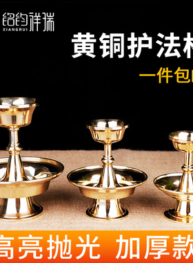藏传黄铜抛光护法供杯