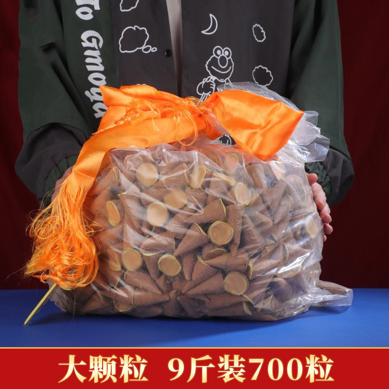 烟供食子塔香喇荣108味五色布 西藏手工室内供佛烟施火9斤装