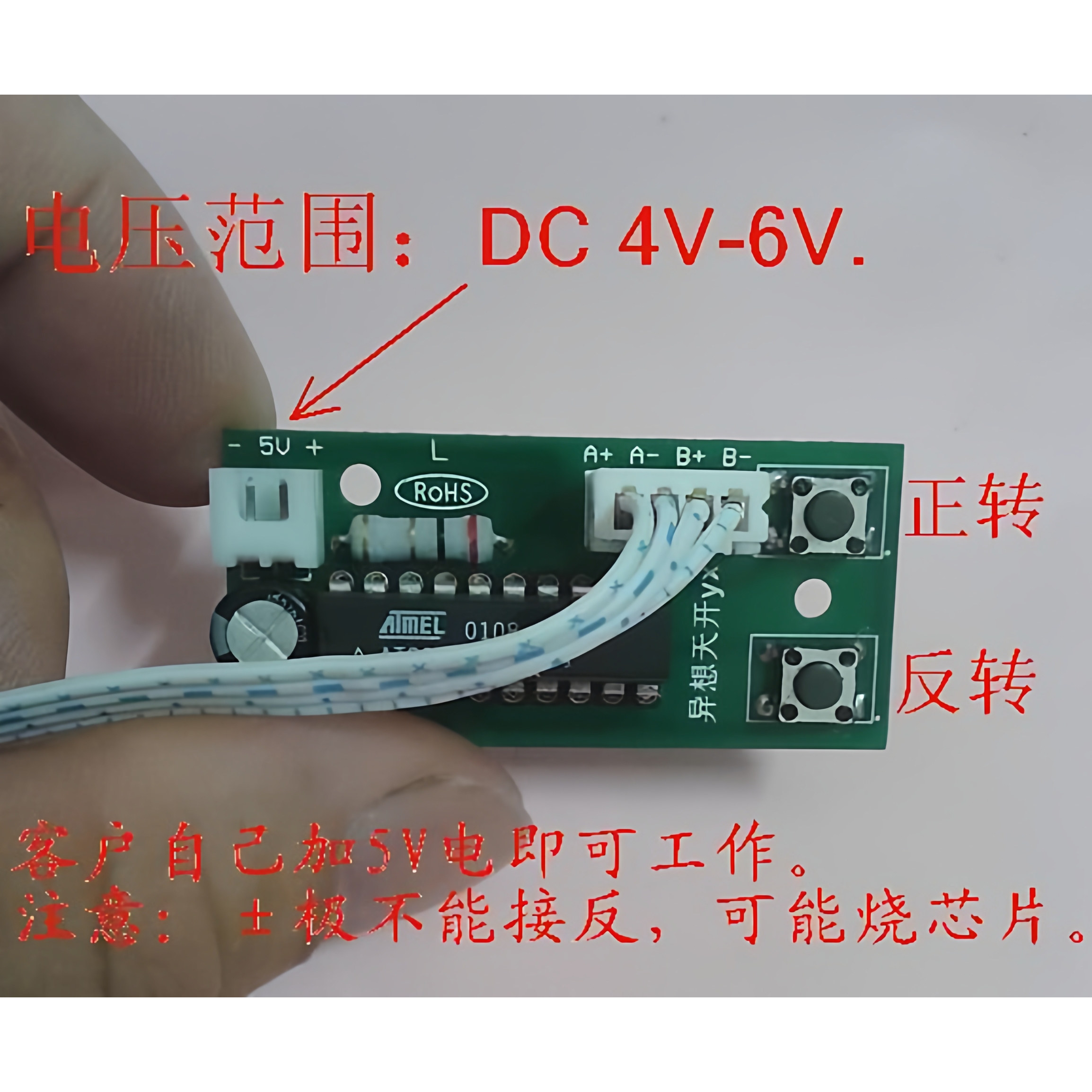 驱动板可编程线驱动控制微型