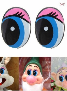 卡通活动眼睛DIY粘土配件 早教辅助材料一包10个18x24MM