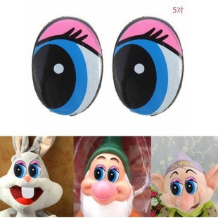 卡通活动眼睛DIY粘土配件 早教辅助材料一包10个18x24MM