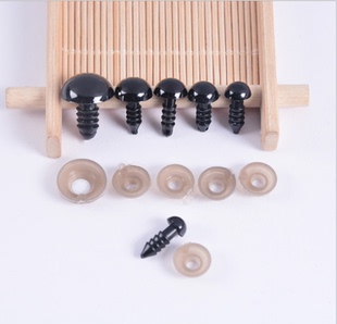 包邮 塑料黑豆眼睛螺丝眼20个一包 多规格毛绒玩具眼睛配件 速卖通