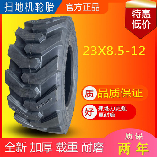 超群铲车轮胎耐磨载重抓地力强
