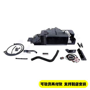 WEY坦克300副油箱90升续航加装MR markroad汽车备用油箱改装