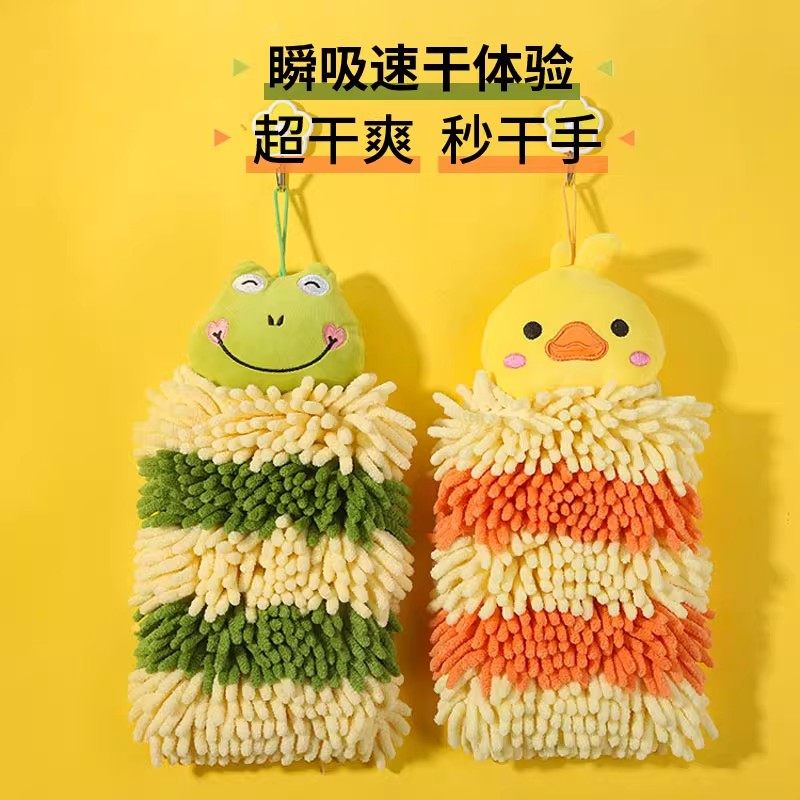 擦手毛巾挂式厨房浴室吸水雪尼尔擦手巾可爱擦手布抹布加厚擦手巾,居家布艺,手巾/手帕,淘宝优惠券,粉丝福利购,淘宝优惠卷