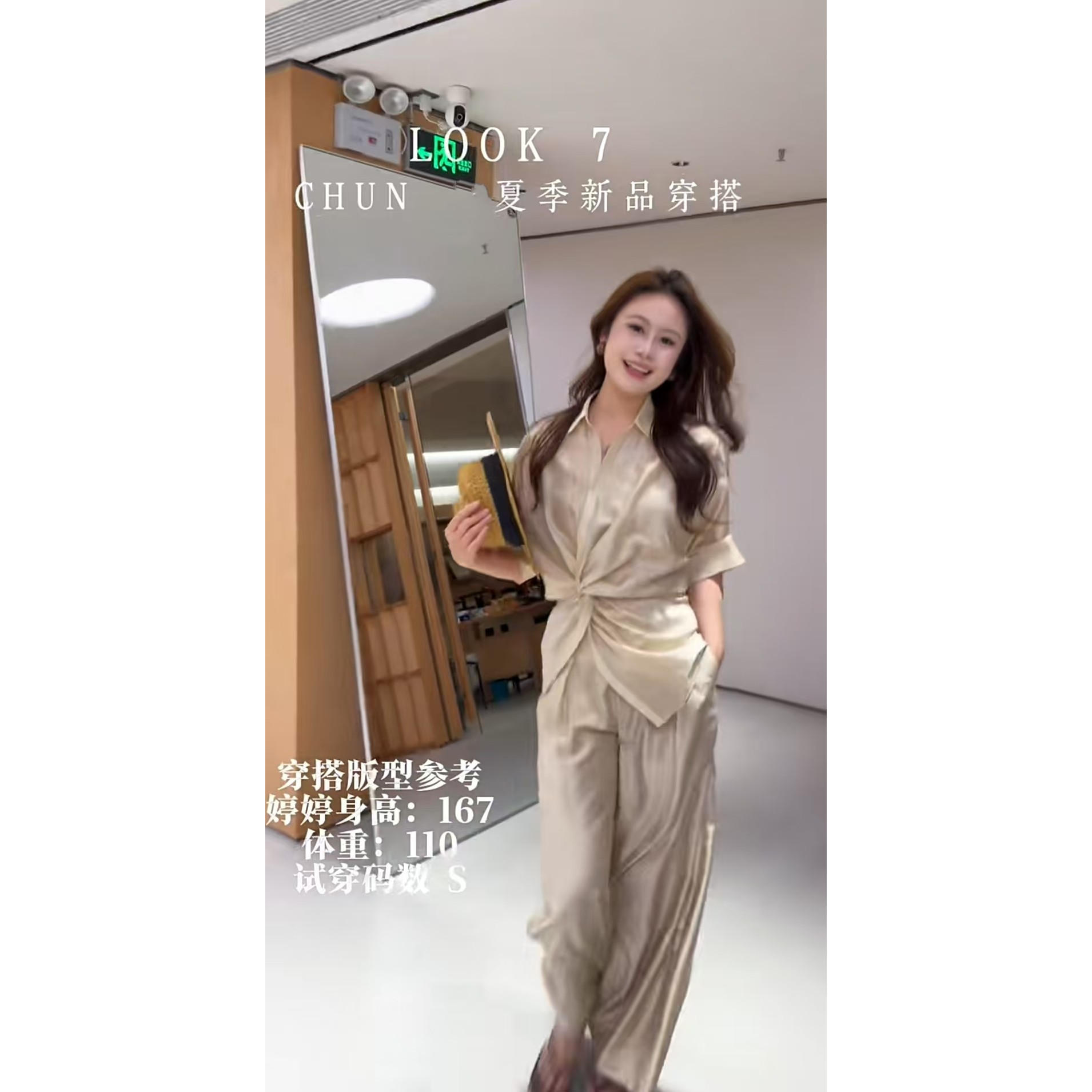 夏季薄款女翻领收腰阔腿两件套