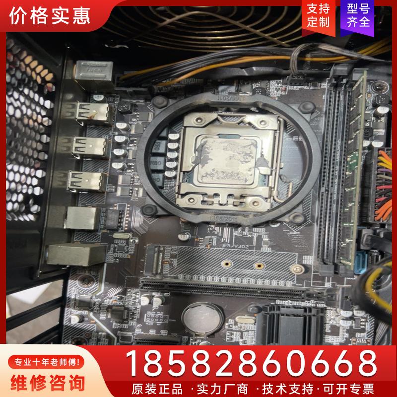 议价库存X79主板+E5-2420v2cpu+4G内存，适用