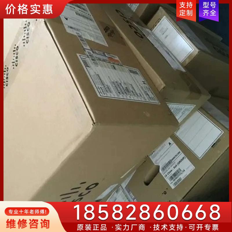 议价思科FPR4120-K9  全新原包装质保一年适用