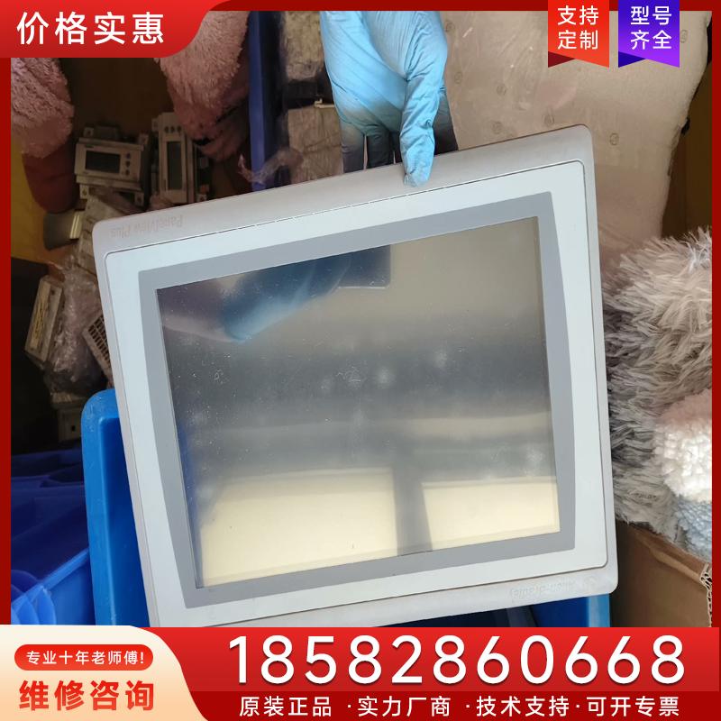 议价AB屏2711P-T12W21D8S二手拆机，功能正适用