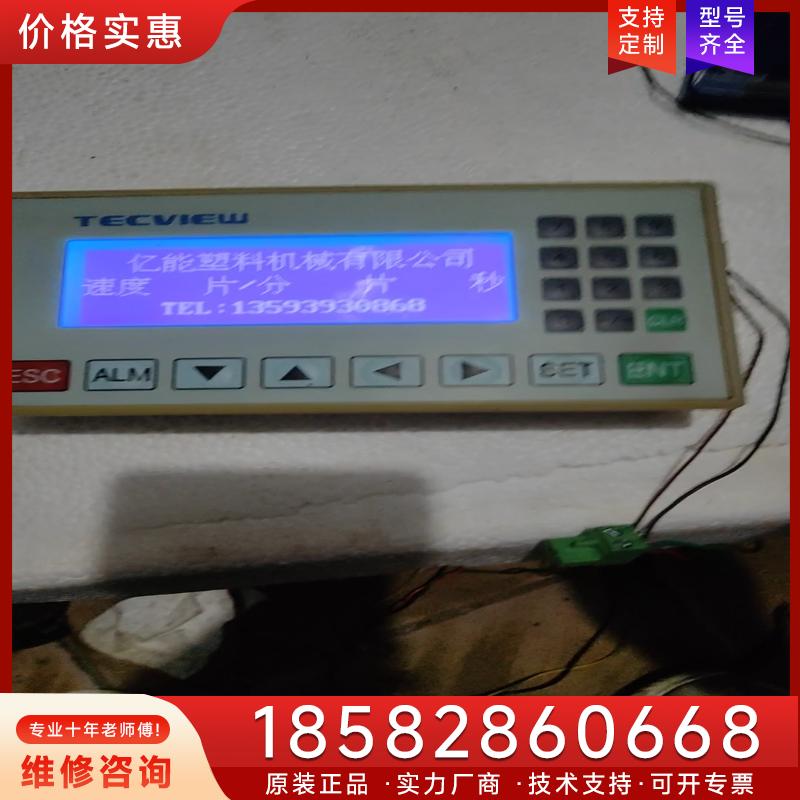 议价TECVIEW文本适用