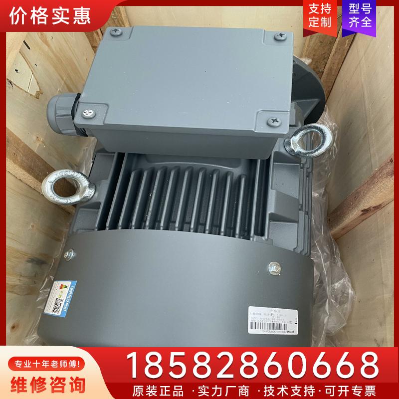 议价库存电机：1TL0004-1DB23-3FA4-Z适用