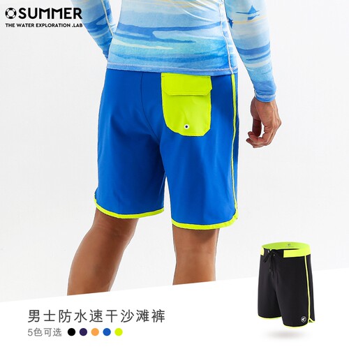 男宽松沙滩裤osummer大码