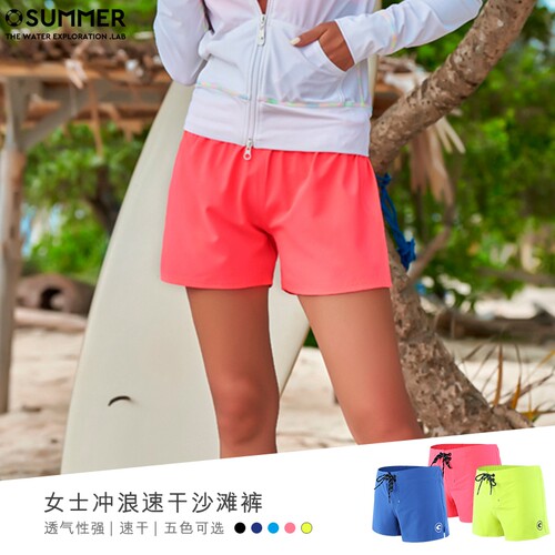 OSUMMER 热卖新款沙滩裤女短裤夏宽松速干平角泳裤海边度假休闲裤