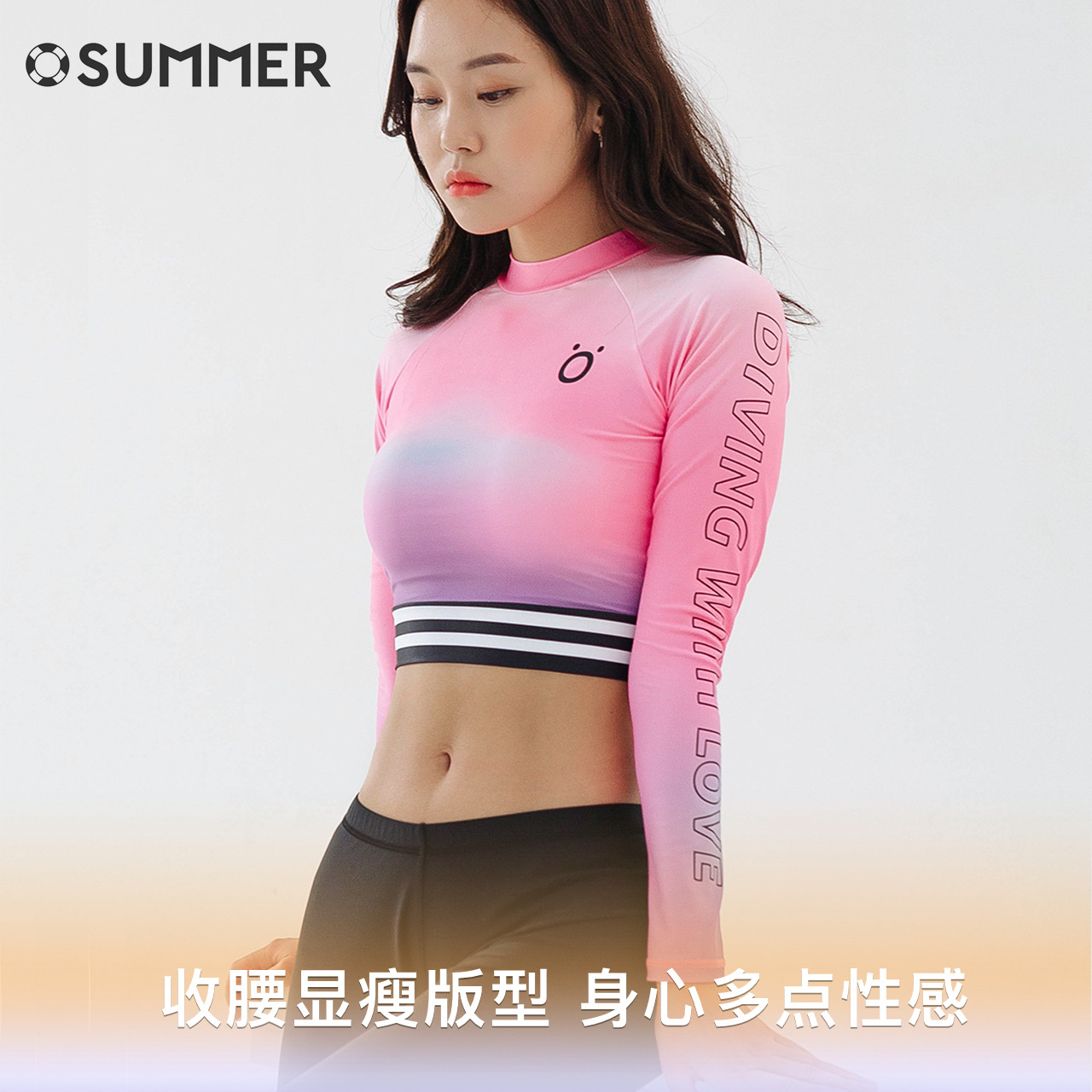 新品韩版潜水服套装游泳衣防哂水母服浮潜泳装速干分体女长袖露腰