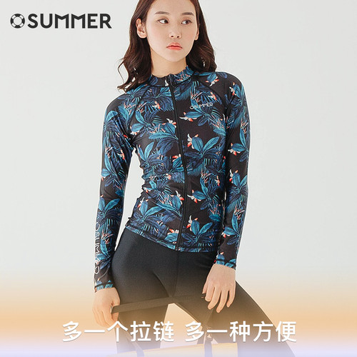 OSUMMER女分体长袖浮潜潜水服