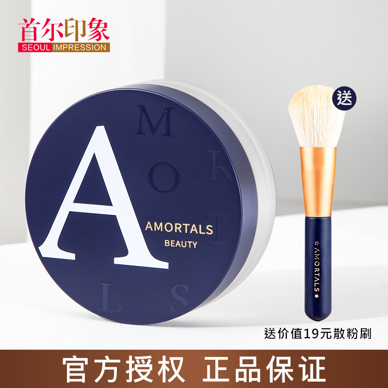 尔木萄散粉定妆粉持久控油防水防汗不脱妆蜜粉饼清爽遮瑕女尔木葡_虎窝淘