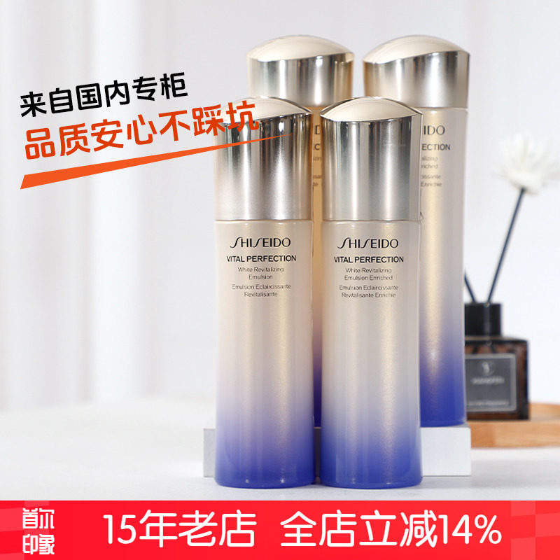 资生堂悦薇水乳套装滋润/清爽亮肤水乳液150+100ml紧致正品官方