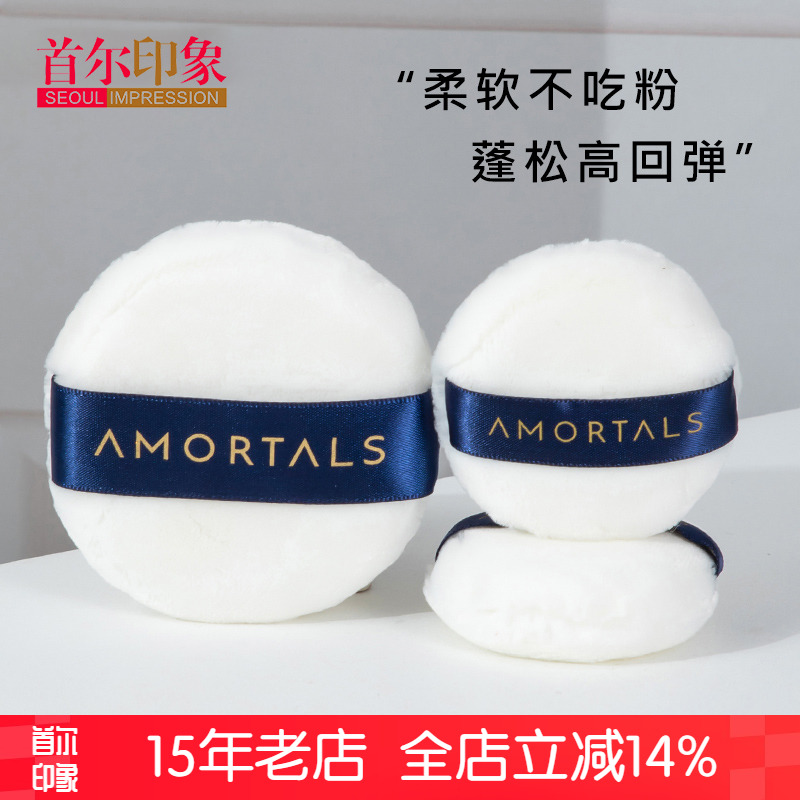 尔木萄粉扑不卡粉大绒面粉扑