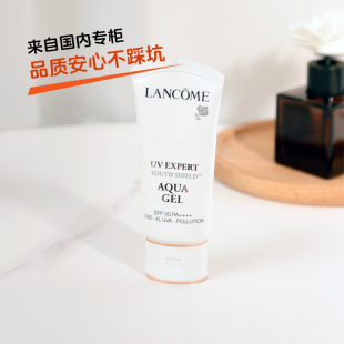 兰蔻小白管防晒霜30ml正品轻透水漾隔离乳清爽官方SPF50+++