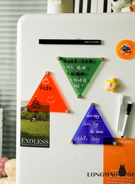 彩色三角亚克力磁吸可擦冰箱贴