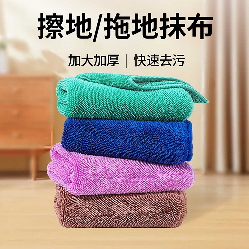 擦地专用抹布家用无水印