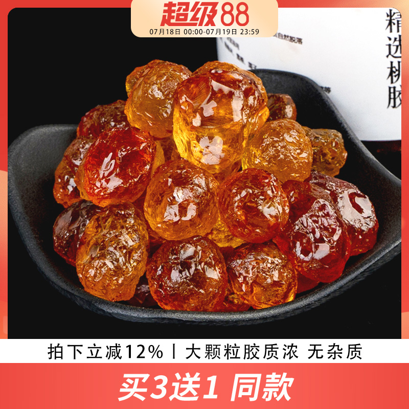 歪妈干货精选精品桃胶天然老树胶桃花泪原产地300g可配皂角米