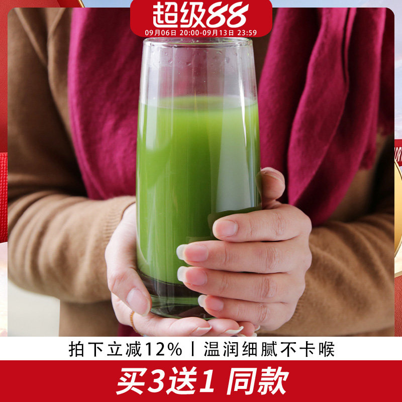 歪妈大麦若叶青汁麦苗营养益生元图片