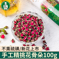 Кривая мама Phnom Penh Penh Tea Tea Dry Rose Rose Yunnan без копченой серы, питьевой воды, пить сухой цветочный чай 100G