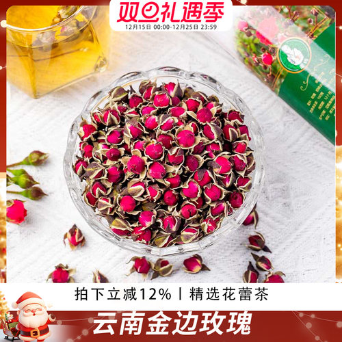 歪妈无熏硫泡水喝的饮品干花茶