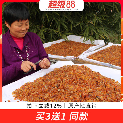 3送1歪妈农家自摘桃花泪天然桃胶500g可组合配皂角米银耳雪燕