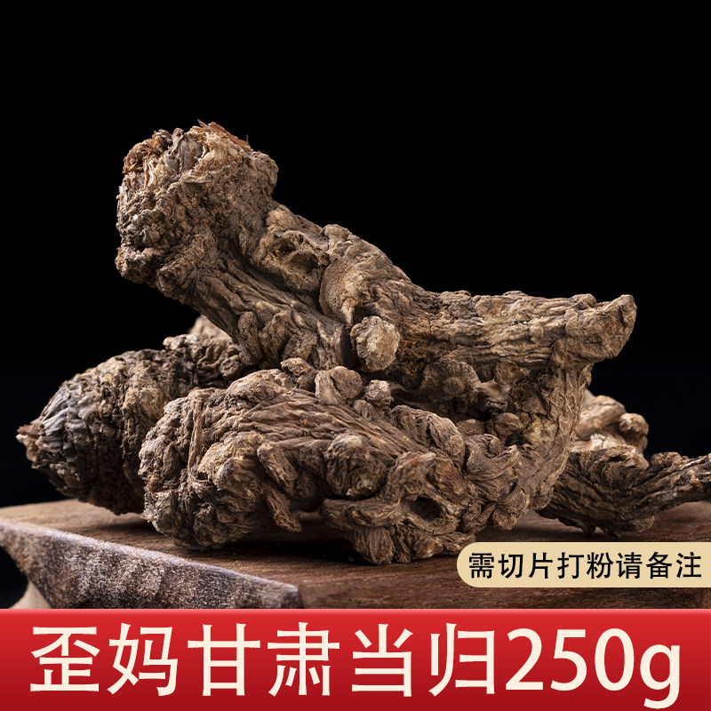不熏硫磺不放虫药甘肃