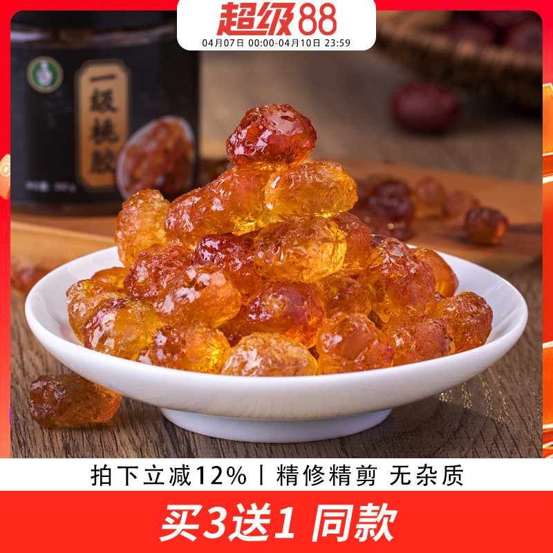 歪妈土特产一级桃胶天然水蜜桃桃花泪350g可配银耳皂角米雪燕