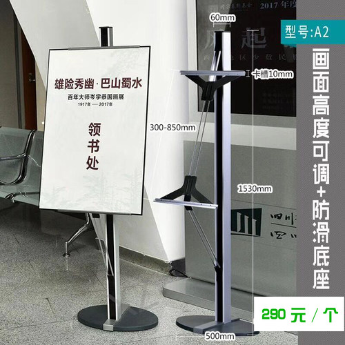 各种超市门店人字形翻页展示架