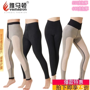 一体棉裤 雅马顿保暖裤 男加绒加厚羊毛高腰护膝蚕丝弹力色拉姆冬季