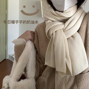 奶油米色 软糯亲肤秋冬保暖仿羊绒大围巾披肩情侣围巾纯色针织