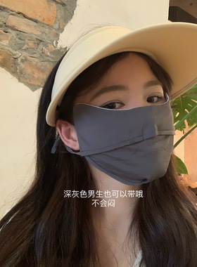 防晒口罩女夏季全脸护眼角冰丝