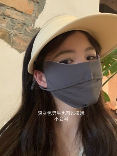 有检测报告~防晒口罩女夏季全脸护眼角冰丝透气防紫外线防晒面罩