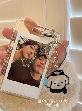 原创款/透明亚克力拍立得相框挂件无语小狗猫咪咕卡卡套照片收纳