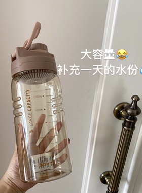 1.5l运动大容量水杯女夏季杯子夏天手提塑料大容量水瓶水壶带刻度
