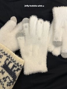 星星手套 水貂毛舒服冬天加绒保暖手套可触屏可玩手机冬天手袜