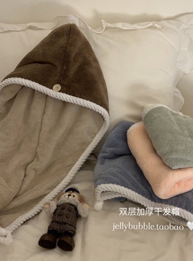自用推荐双层加厚系列~纯色干发帽双层柔软吸水速干包头毛巾干发